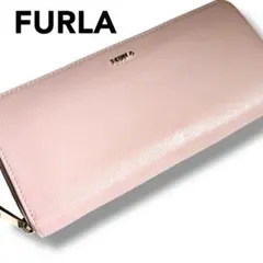 【FURLA】　フルラ　ピンク　長財布　ラウンドファスナー　即日発送