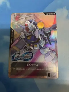 ガンダムカード　EXベース　ガンダム　ショップバトル　プロモ