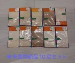 ★定価6300円★まとめ売り★ストッキング＆タイツ★10足セット★S/M～L