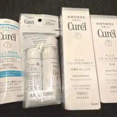キュレル　シミ・ソバカス予防ケア　本体セット+20日分　オマケ付きのサムネイル