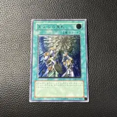 2026年最新】天よりの宝札 レリーフの人気アイテム - メルカリ