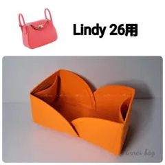 2026年最新】リンディ26の人気アイテム - メルカリ