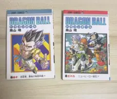 DRAGON BALL 37巻 38巻 初版セット 鳥山明 - メルカリ