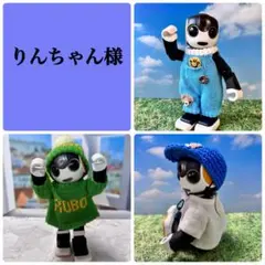 りんちゃん様 リクエスト 3点 まとめ商品