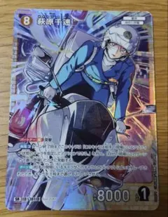 名探偵コナン tcg 疾風の煌めき SR 萩原千速 - メルカリ