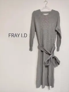 FRAY I.D グレー 長袖ニットワンピース