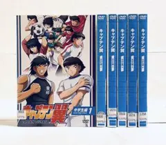 2026年最新】キャプテン翼 dvdの人気アイテム - メルカリ
