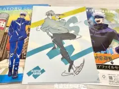 呪術廻戦　コラボ限定　1番くじ　クリアファイル　４枚