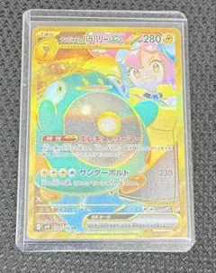 バトルパートナーズ ナンジャモのハラバリーUR 130/100