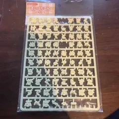 まいぱちるん 黄色 文字パーツ ひらがな