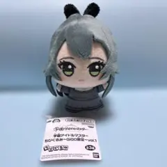 GiGO 限定 学園アイドルマスター ちびぐるみ vol.1 月村手毬 - メルカリ