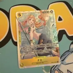 2026年最新】ナミ カード srの人気アイテム - メルカリ