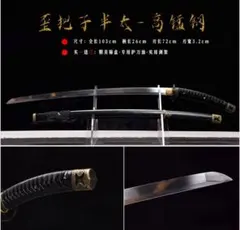 2025年最新】模造刀 るろうに剣心の人気アイテム - メルカリ