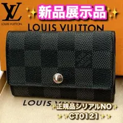 Item thumbnail for item e8cc4917-0d77-4460-8786-4bb76d80d87e