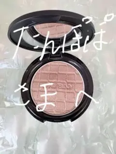 SHISEIDO オーラデュウ プリズム 02 Meteorのサムネイル