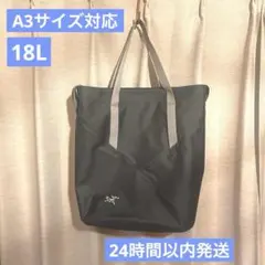 2026年最新】アークテリクス－arcteryx グランヴィル18トートの人気