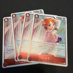 ヒロインズエディション　ナミ　R 4枚セット