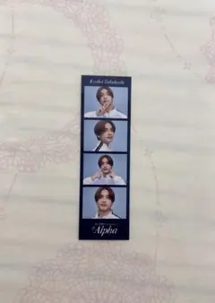 高橋恭平 +Alpha フォトカードセット