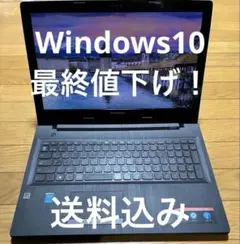 2026年最新】lenovo g50-の人気アイテム - メルカリ