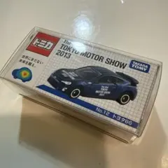 Item thumbnail for item 7fe4289c-2ae3-4109-8268-b467b84d7fa2