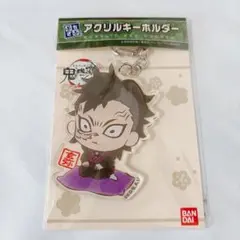 鬼滅の刃 不死川玄弥 アクリルキーホルダー