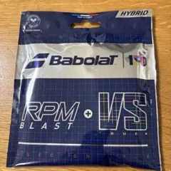 ナチュラルガット