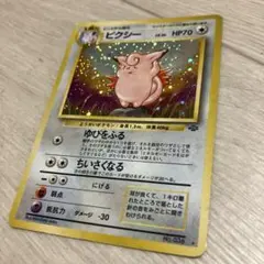 2026年最新】ポケモンカード旧裏 キラキラの人気アイテム - メルカリ