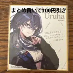 ホン様 リクエスト 2点 まとめ商品