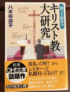 Item thumbnail for item 861649a7-7e41-4b16-a3e4-3d69b635d236