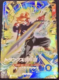 ドラゴンボールダイバーズSDV1-015 GDR トランクス：青年期 ドラゴンボールスーパーダイバーズ SDV1-015 GDR トランクス：青年期