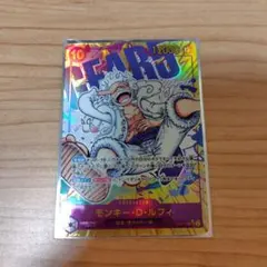 【美品】モンキー・D・ルフィ SEC パラレル OP05-119