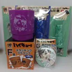 一番くじ ハイキュー!! 5点セット 飛雄 及川徹 牛島若利