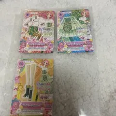 北大路さくら3点セット