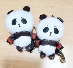 呪術廻戦 ぷちぬいマスコット パンダ 2点セット