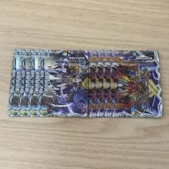 新世界秩序 新世界王の創造 新世界王の破壊 キャラトレジャー