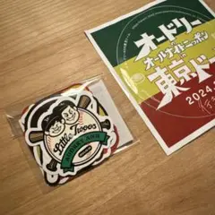 2025年最新】オードリー オールナイトニッポン ステッカーの人気