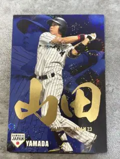2026年最新】山田哲人サムライジャパンの人気アイテム - メルカリ