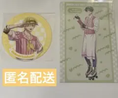 2026年最新】橘敬人の人気アイテム - メルカリ