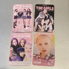 Rosé Blackpink ロゼ トレカ　4枚セット