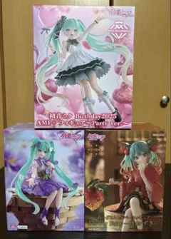 初音ミク フィギュア3点セット