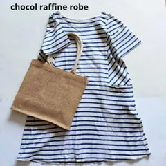 chocol raffine robe　ショコラフィネローブ　ボーダーワンピース