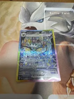 シャワーズex SAR SV8a テラスタルフェスex 205/187