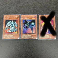 ブルーアイズ・トゥーン・ドラゴン&トゥーン・デーモン