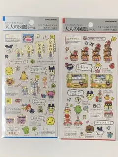 大人の図鑑シール たまごっちのプチプチおみせっち