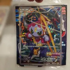 Item thumbnail for item 4b654f9f-aaca-439c-a583-e80f02ab6a78