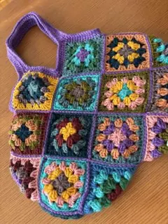 ハンドメイドグラニーバッグ