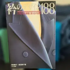 Item thumbnail for item a2ac271c-73ba-41e1-8019-eba941620f15