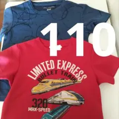 110サイズ 新幹線デザイン Tシャツ 2枚セット