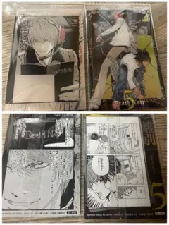 デスノート ウエハース