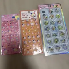 ウサハナ シール 3点セット タイルシール カットピースシール　おはじきシール